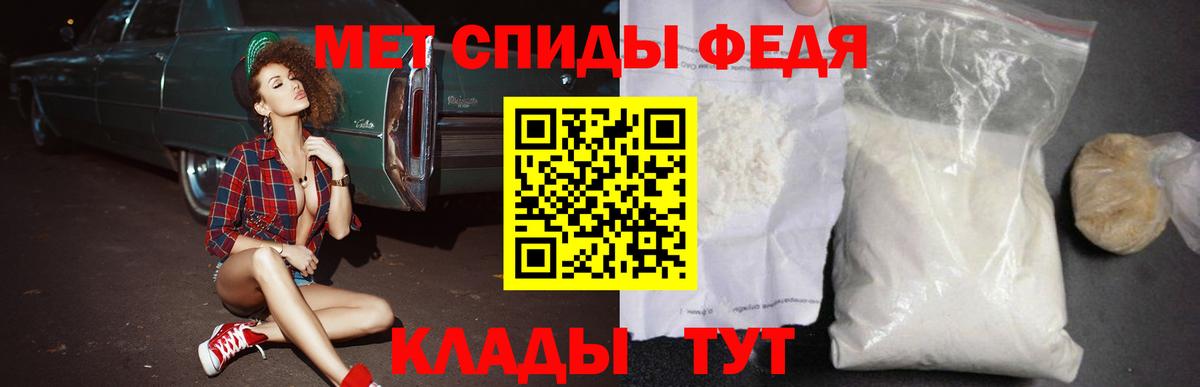Амфетамин  Вход с VPN  blacksprut как войти  Улан-Удэ  Амфетамин 98%  АМФЕТАМИН 