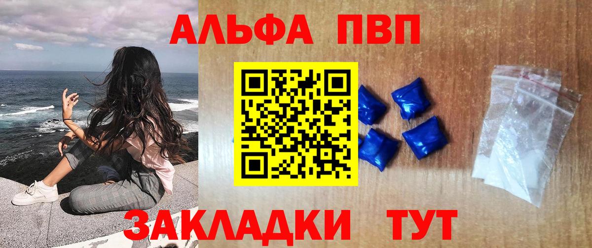 A-PVP СК КРИС Улан-Удэ