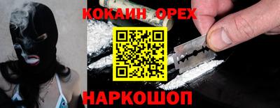 марихуана Можга