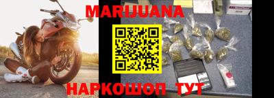 марихуана Можга