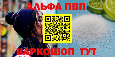 героин Моздок