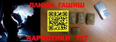 героин Моздок