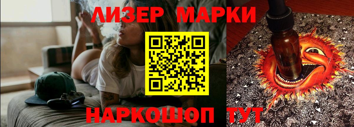 ЛСД экстази кислота  Вход с VPN  Лсд 25 экстази  Улан-Удэ 