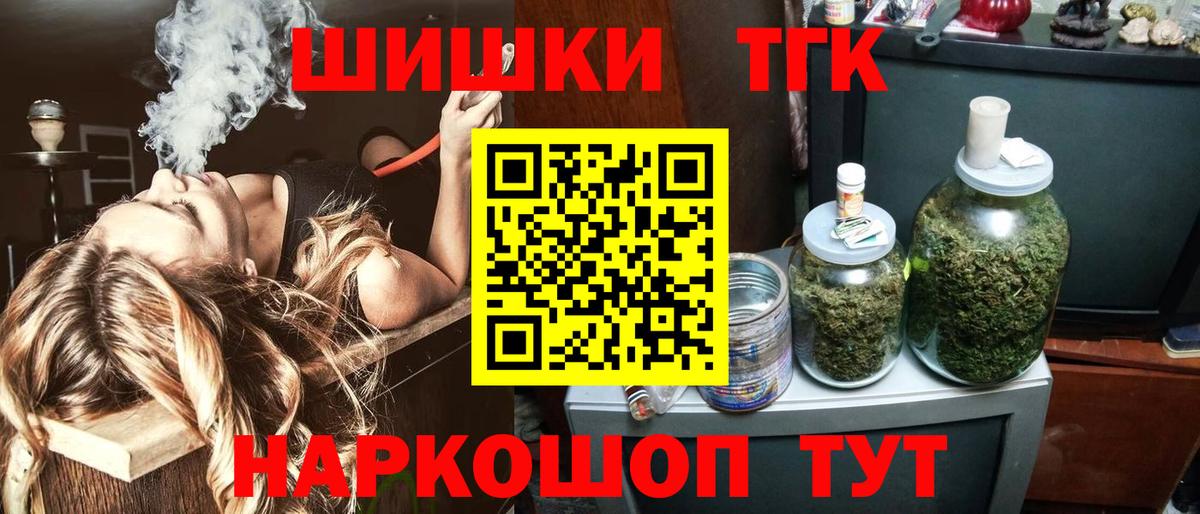 Шишки марихуана гибрид Улан-Удэ